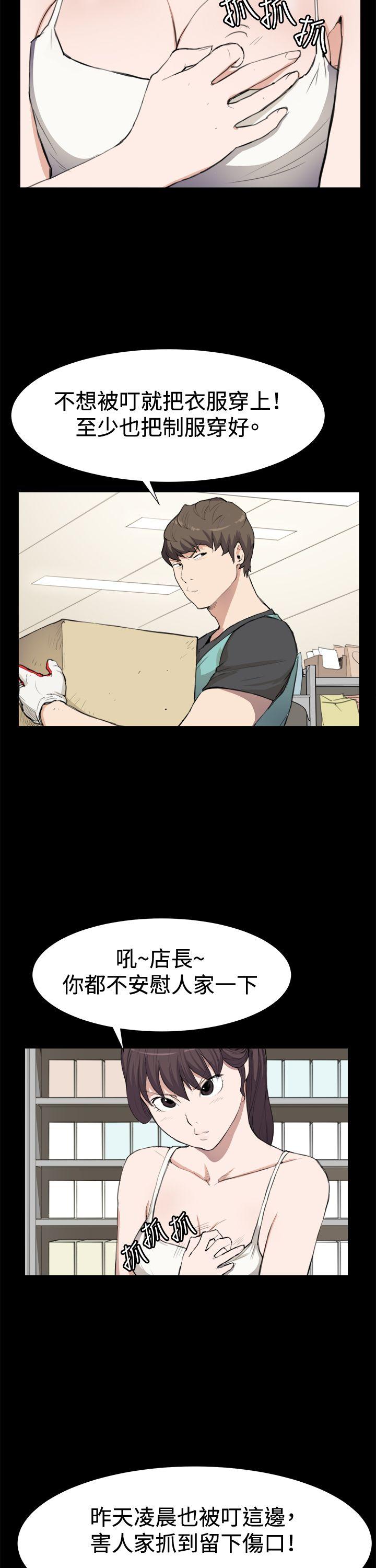 深夜便利店[抖漫]韩漫全集-深夜便利店-第8話无删减无遮挡章节图片 