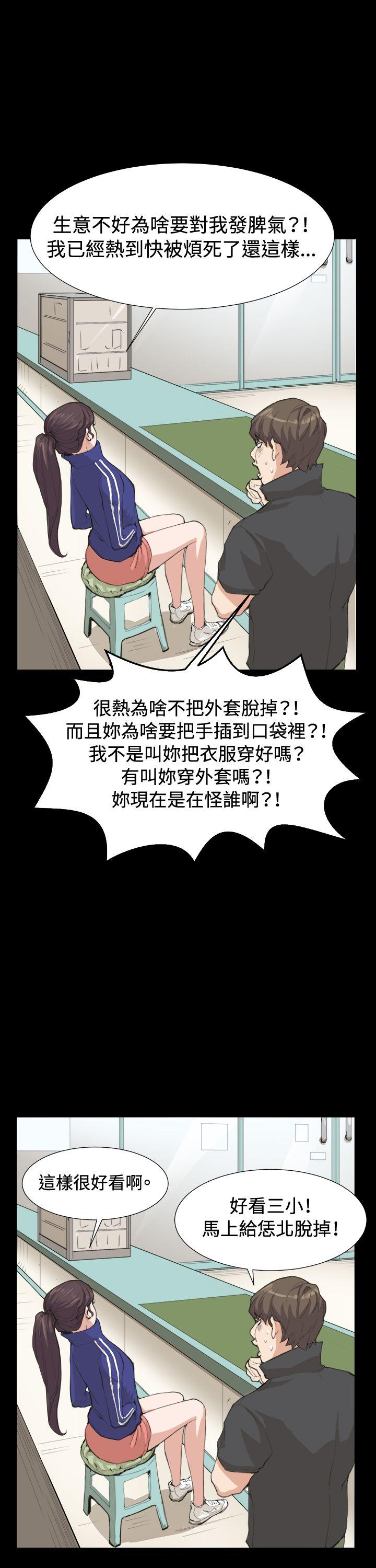 深夜便利店[抖漫]韩漫全集-深夜便利店-第8話无删减无遮挡章节图片 