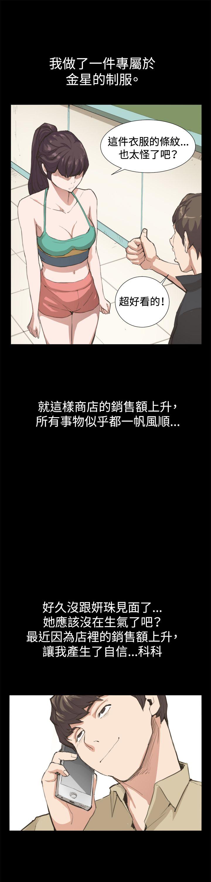 深夜便利店[抖漫]韩漫全集-深夜便利店-第8話无删减无遮挡章节图片 