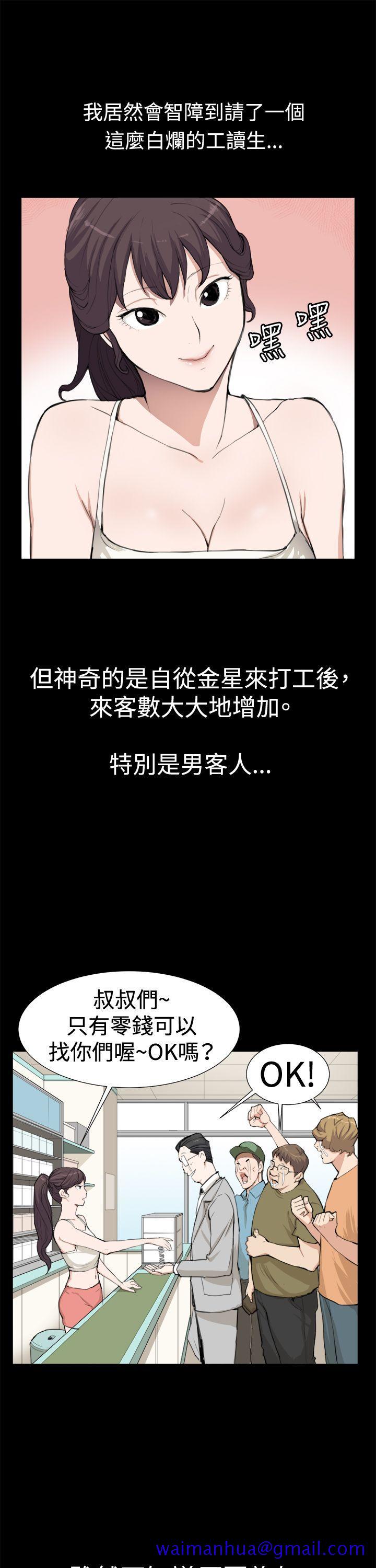 深夜便利店[抖漫]韩漫全集-深夜便利店-第8話无删减无遮挡章节图片 