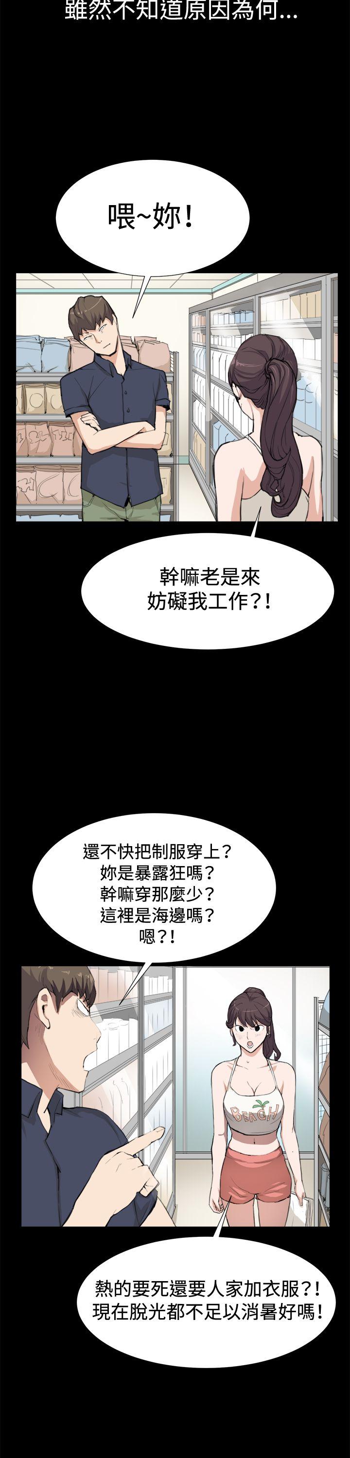 深夜便利店[抖漫]韩漫全集-深夜便利店-第8話无删减无遮挡章节图片 