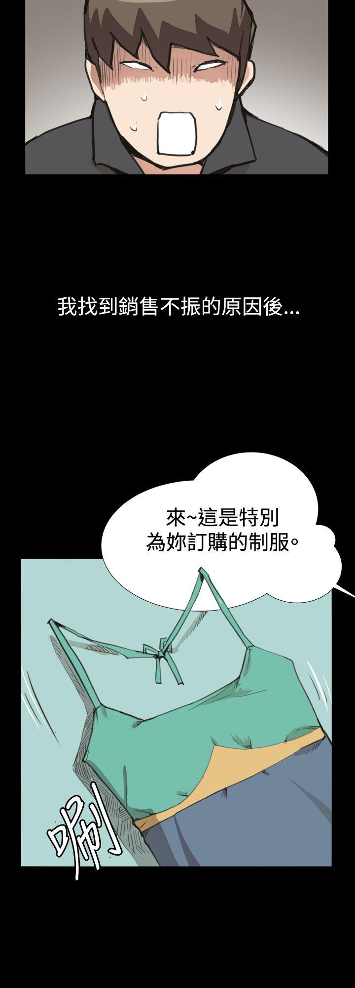 深夜便利店[抖漫]韩漫全集-深夜便利店-第8話无删减无遮挡章节图片 