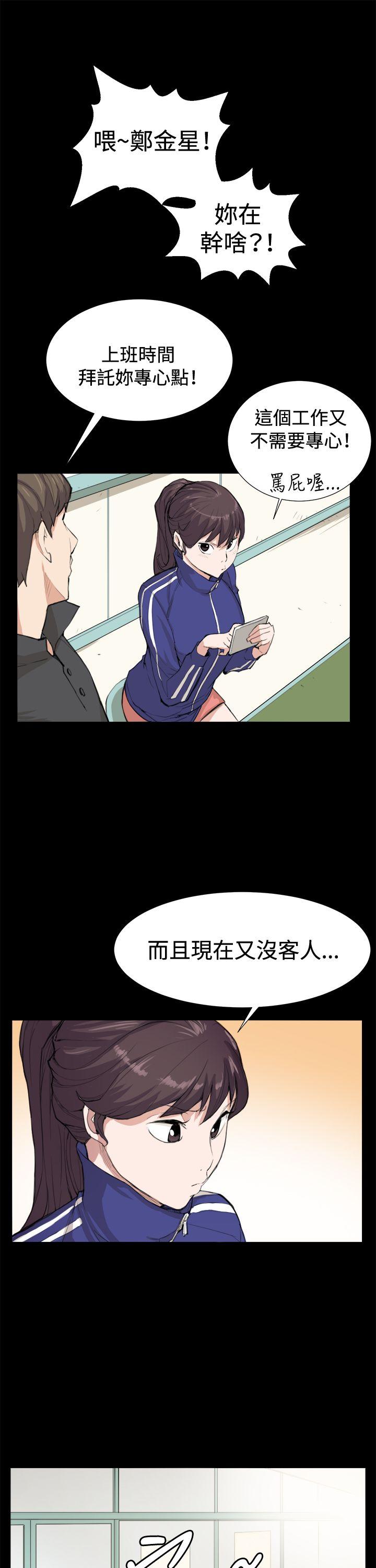 深夜便利店[抖漫]韩漫全集-深夜便利店-第8話无删减无遮挡章节图片 