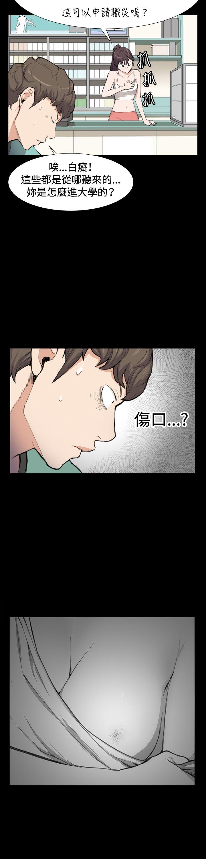 深夜便利店[抖漫]韩漫全集-深夜便利店-第8話无删减无遮挡章节图片 