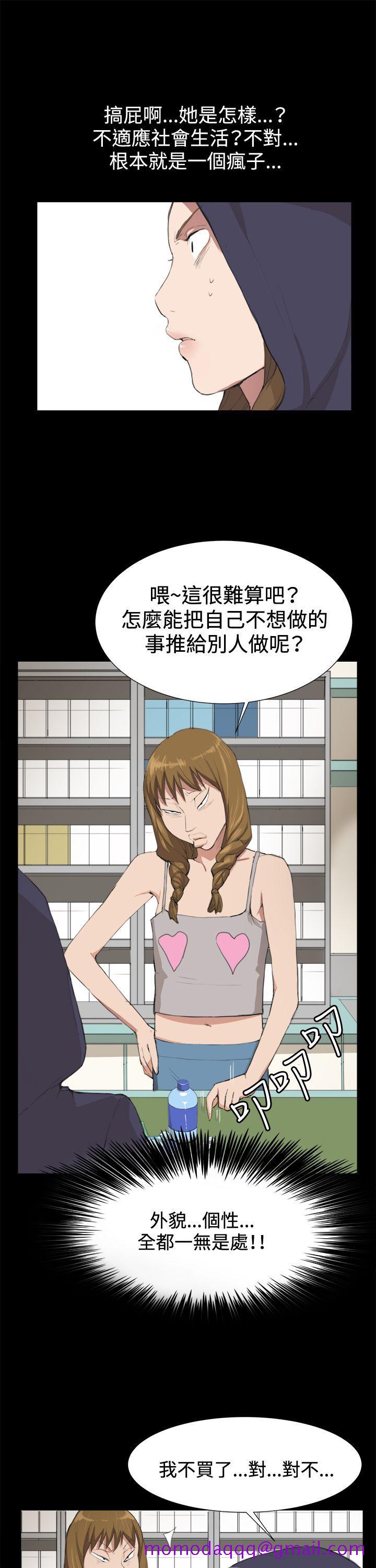 深夜便利店[抖漫]韩漫全集-深夜便利店-第9話无删减无遮挡章节图片 