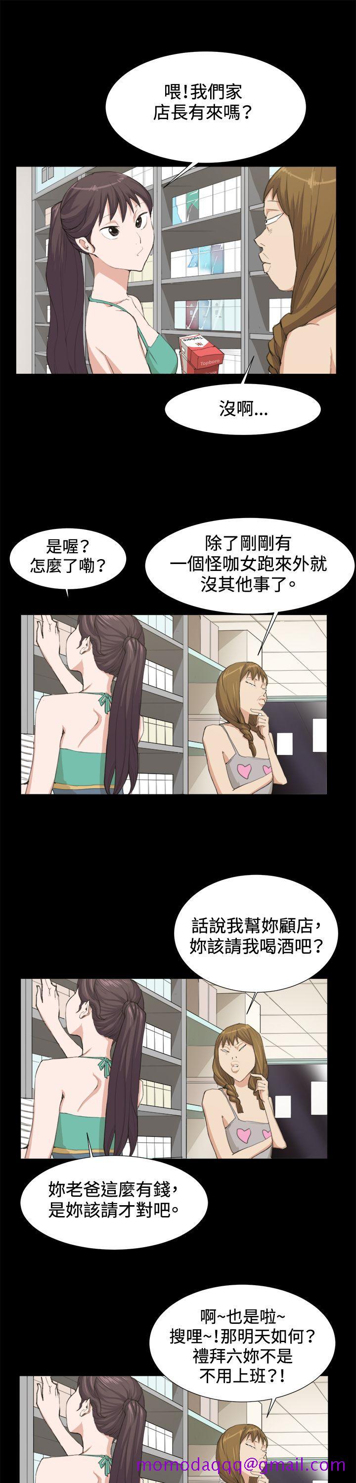 深夜便利店[抖漫]韩漫全集-深夜便利店-第9話无删减无遮挡章节图片 
