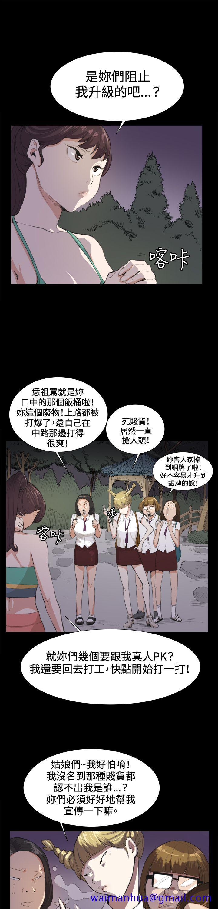 深夜便利店[抖漫]韩漫全集-深夜便利店-第9話无删减无遮挡章节图片 