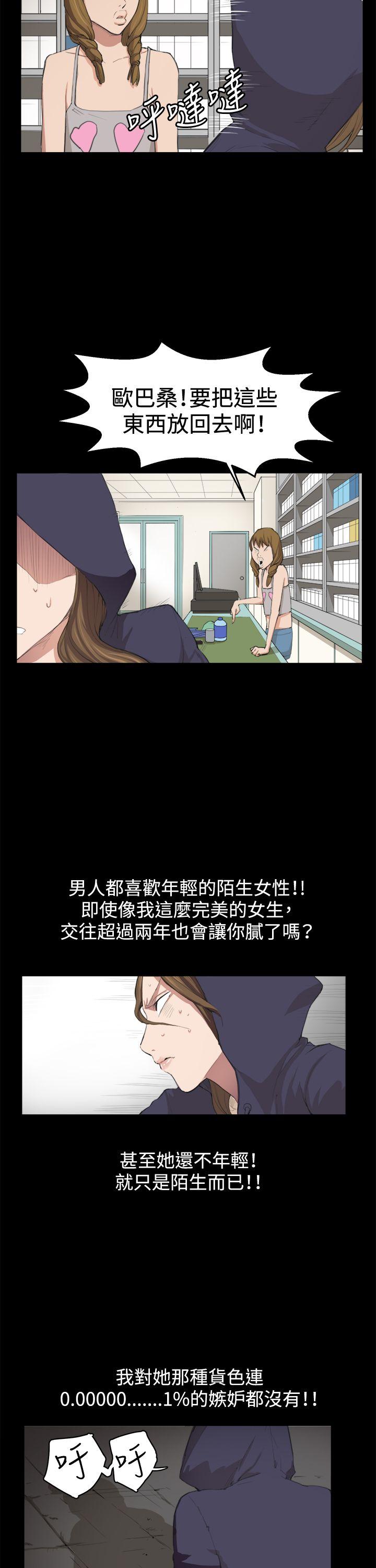 深夜便利店[抖漫]韩漫全集-深夜便利店-第9話无删减无遮挡章节图片 