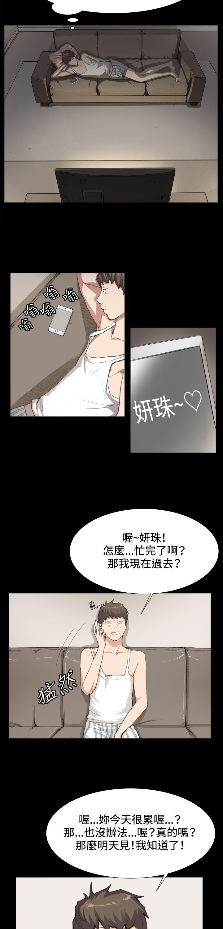 深夜便利店[抖漫]韩漫全集-深夜便利店-第9話无删减无遮挡章节图片 