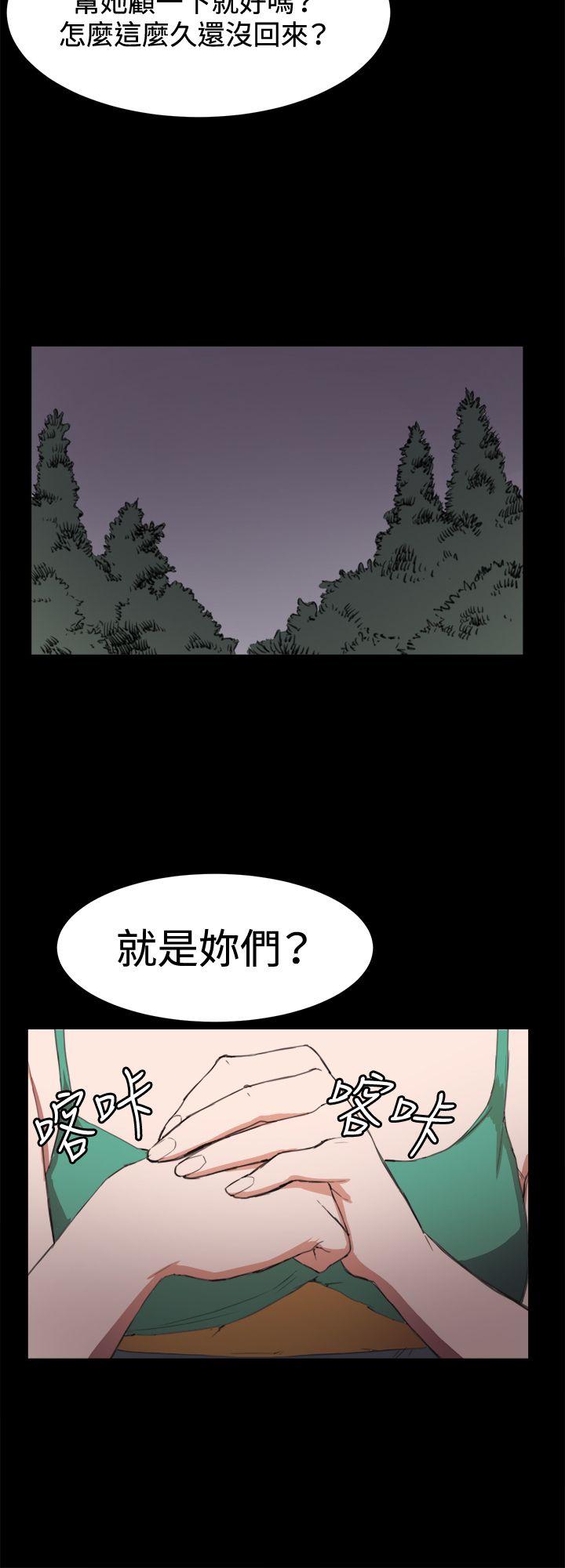 深夜便利店[抖漫]韩漫全集-深夜便利店-第9話无删减无遮挡章节图片 
