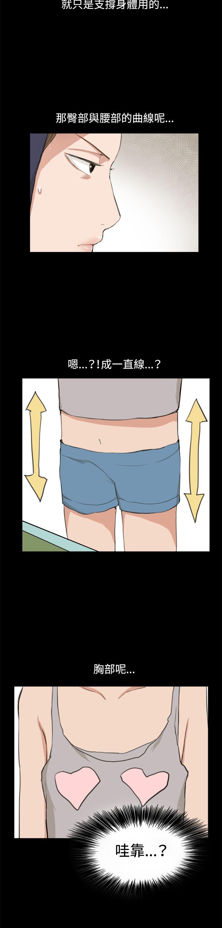 深夜便利店[抖漫]韩漫全集-深夜便利店-第9話无删减无遮挡章节图片 