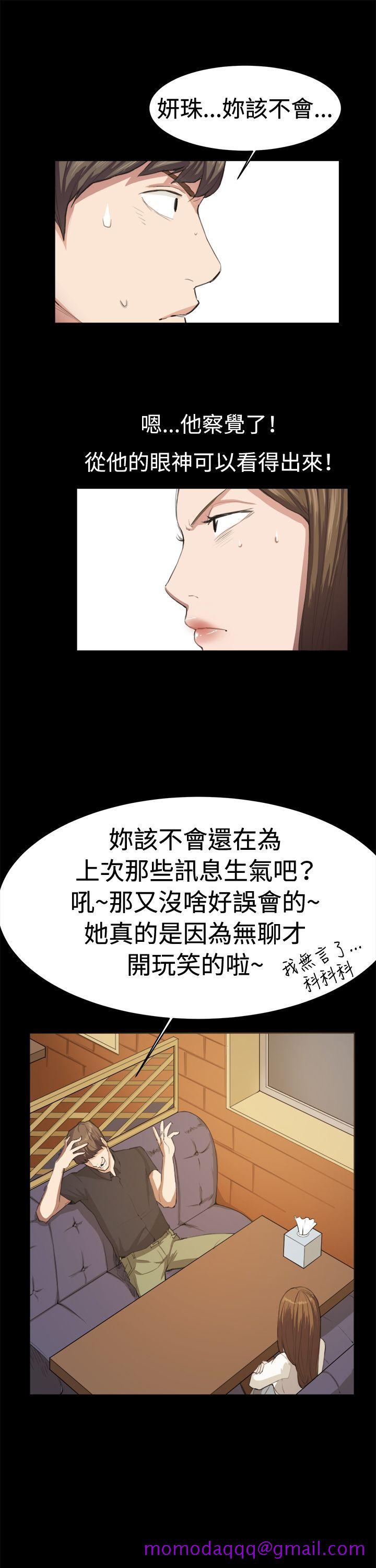 深夜便利店[抖漫]韩漫全集-深夜便利店-第10話无删减无遮挡章节图片 