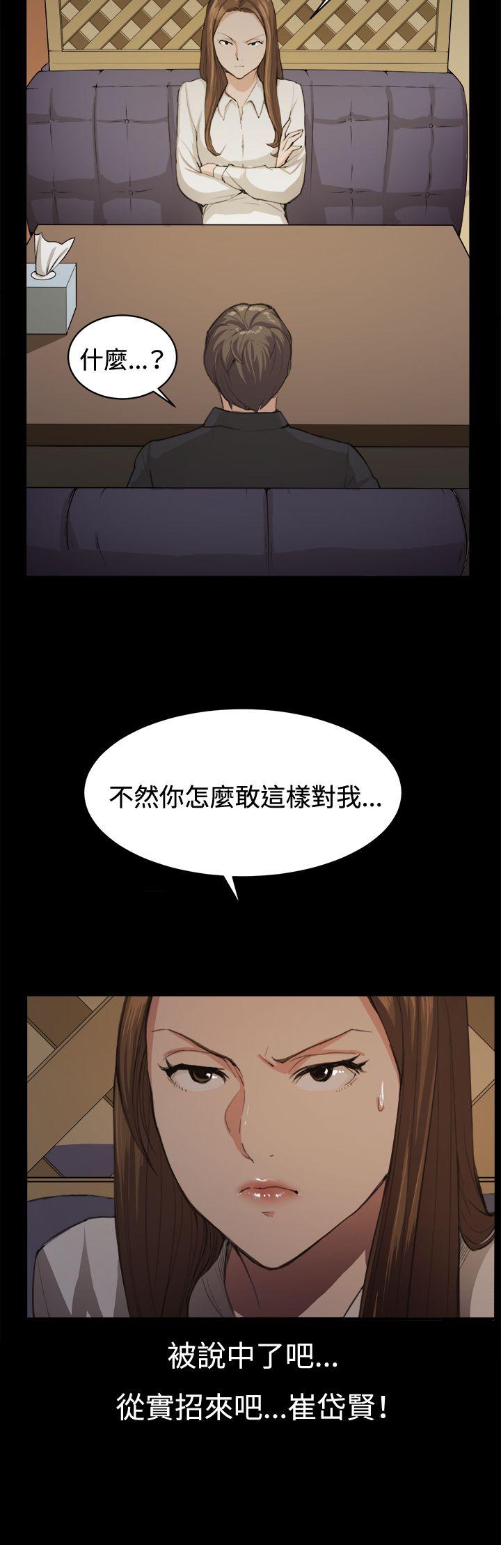 深夜便利店[抖漫]韩漫全集-深夜便利店-第10話无删减无遮挡章节图片 