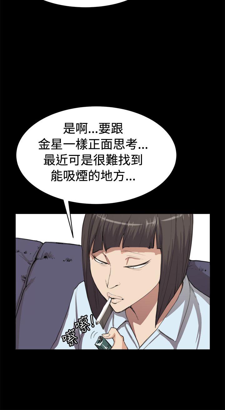 深夜便利店[抖漫]韩漫全集-深夜便利店-第10話无删减无遮挡章节图片 