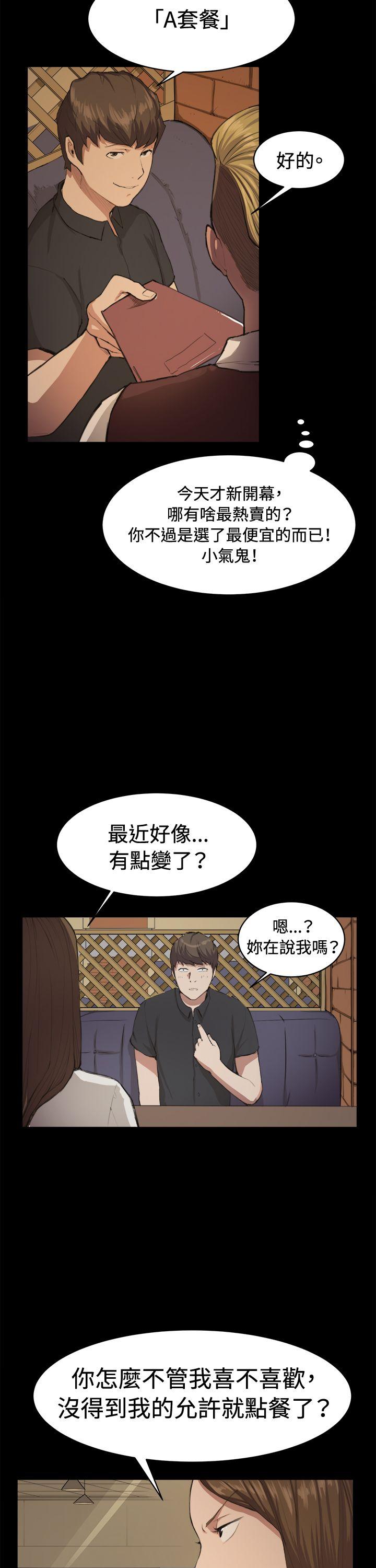 深夜便利店[抖漫]韩漫全集-深夜便利店-第10話无删减无遮挡章节图片 