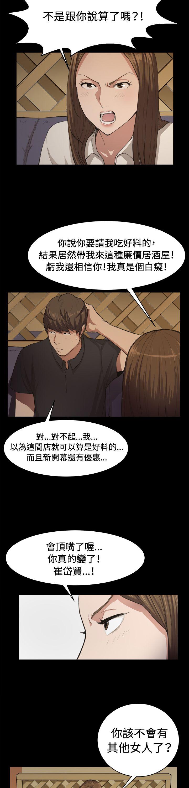 深夜便利店[抖漫]韩漫全集-深夜便利店-第10話无删减无遮挡章节图片 