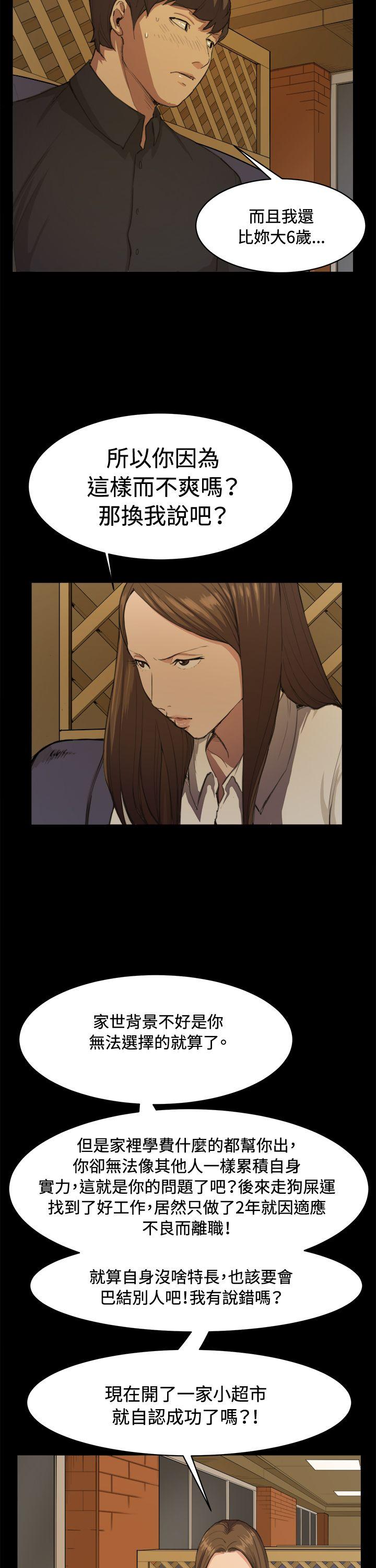 深夜便利店[抖漫]韩漫全集-深夜便利店-第10話无删减无遮挡章节图片 