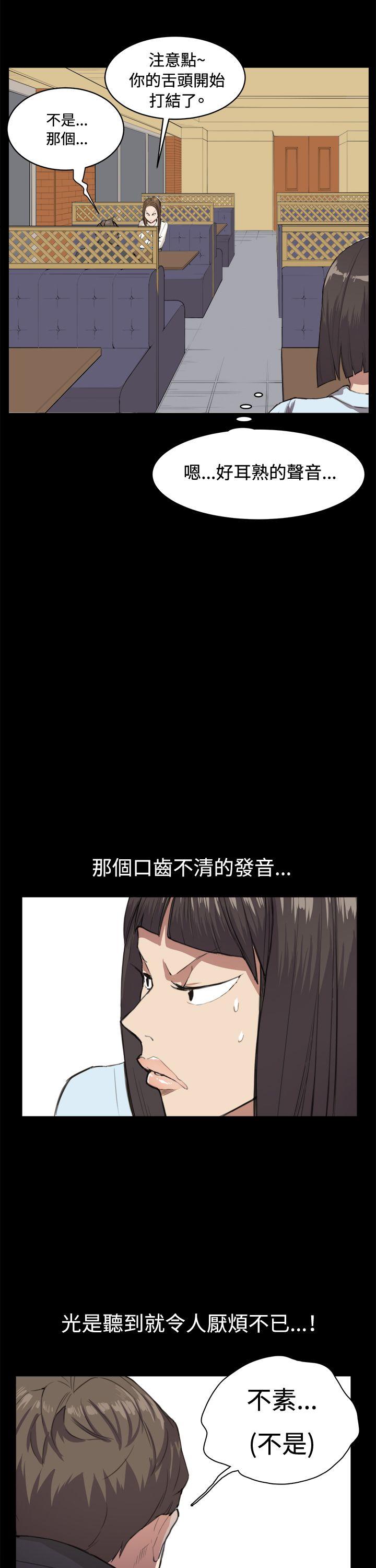 深夜便利店[抖漫]韩漫全集-深夜便利店-第10話无删减无遮挡章节图片 