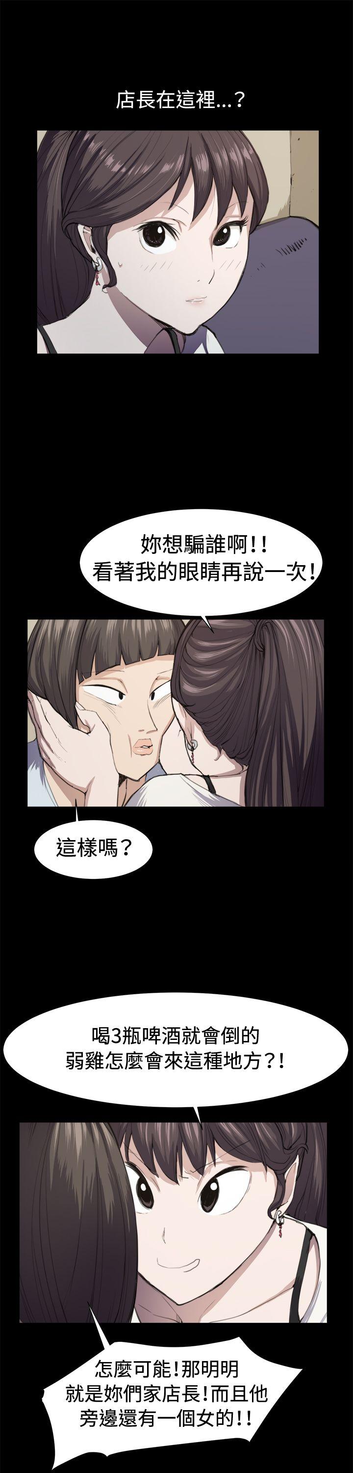 深夜便利店[抖漫]韩漫全集-深夜便利店-第11話无删减无遮挡章节图片 