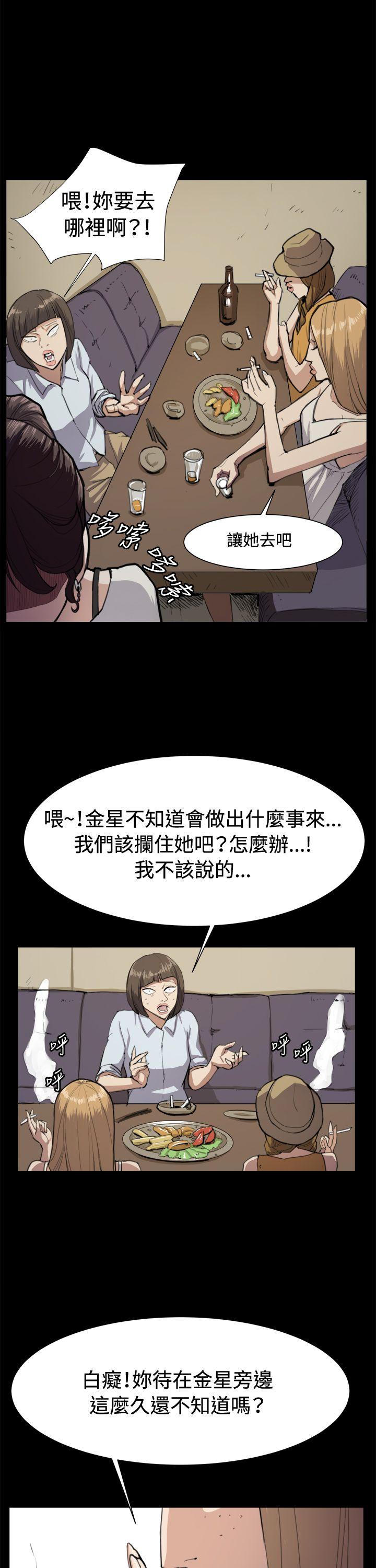 深夜便利店[抖漫]韩漫全集-深夜便利店-第11話无删减无遮挡章节图片 