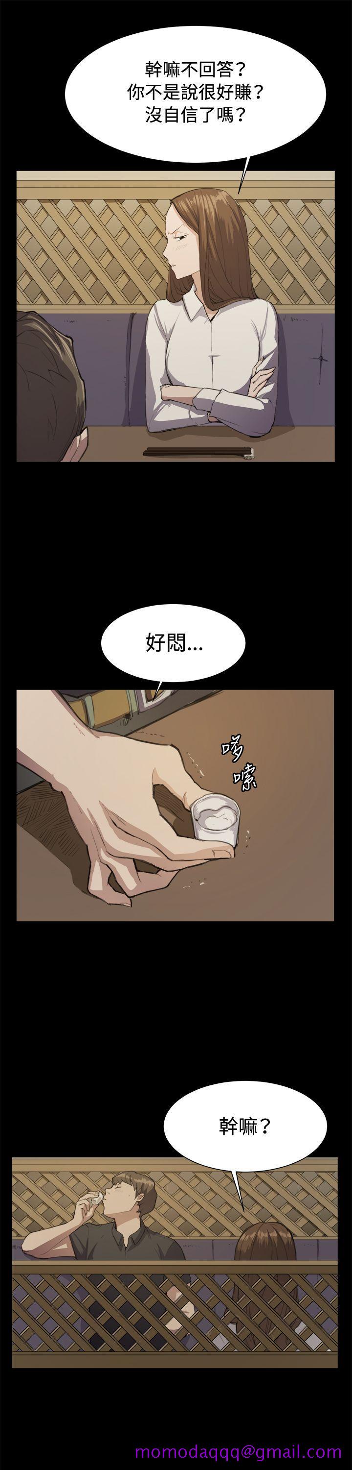 深夜便利店[抖漫]韩漫全集-深夜便利店-第11話无删减无遮挡章节图片 