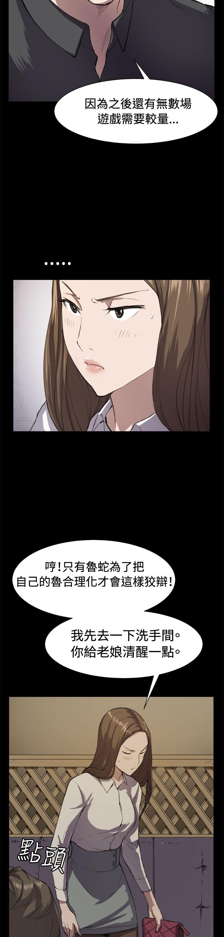 深夜便利店[抖漫]韩漫全集-深夜便利店-第11話无删减无遮挡章节图片 