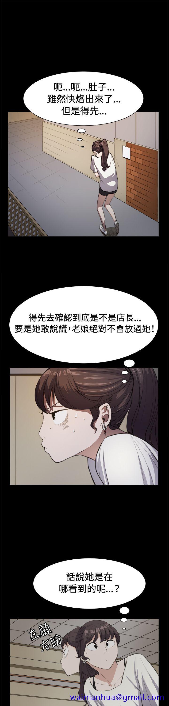 深夜便利店[抖漫]韩漫全集-深夜便利店-第11話无删减无遮挡章节图片 