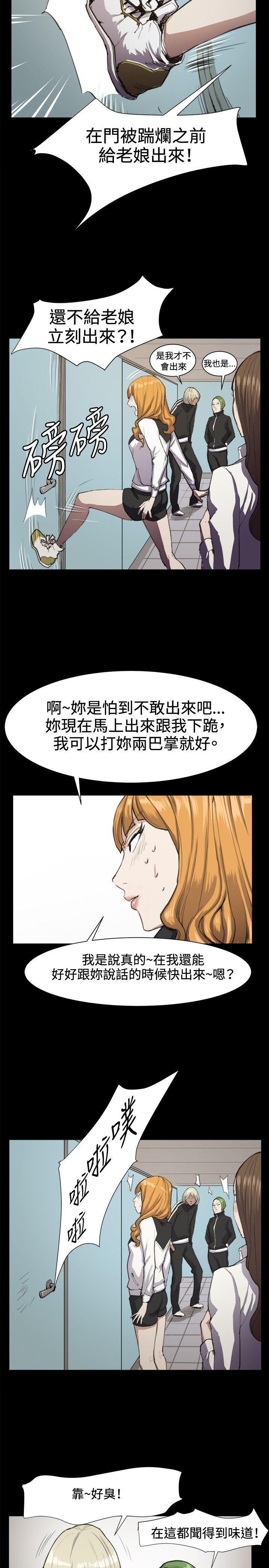 深夜便利店[抖漫]韩漫全集-深夜便利店-第12話无删减无遮挡章节图片 