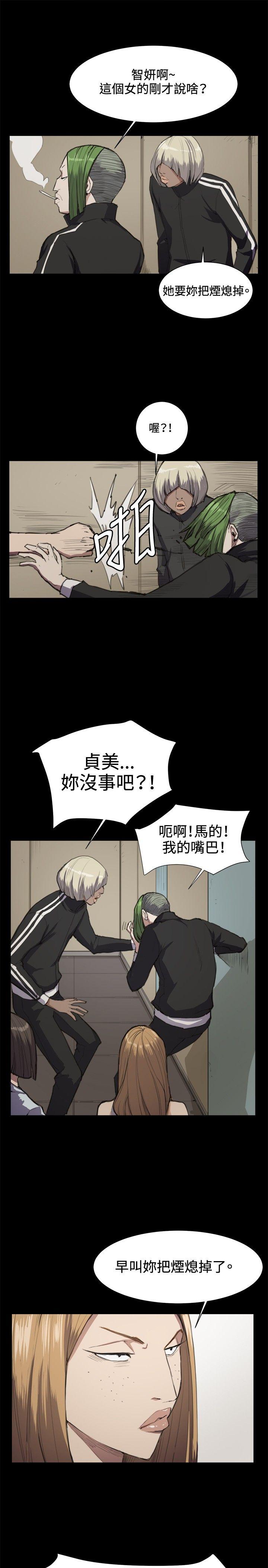 深夜便利店[抖漫]韩漫全集-深夜便利店-第12話无删减无遮挡章节图片 