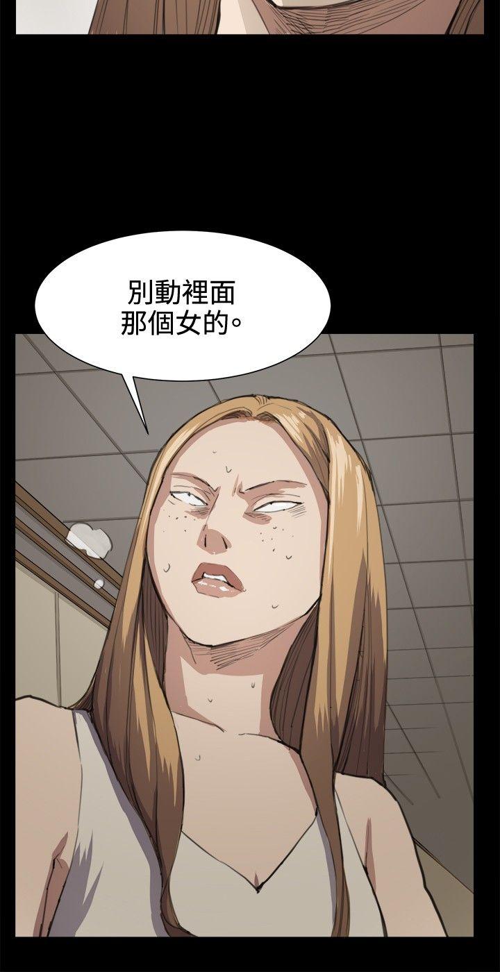 深夜便利店[抖漫]韩漫全集-深夜便利店-第12話无删减无遮挡章节图片 