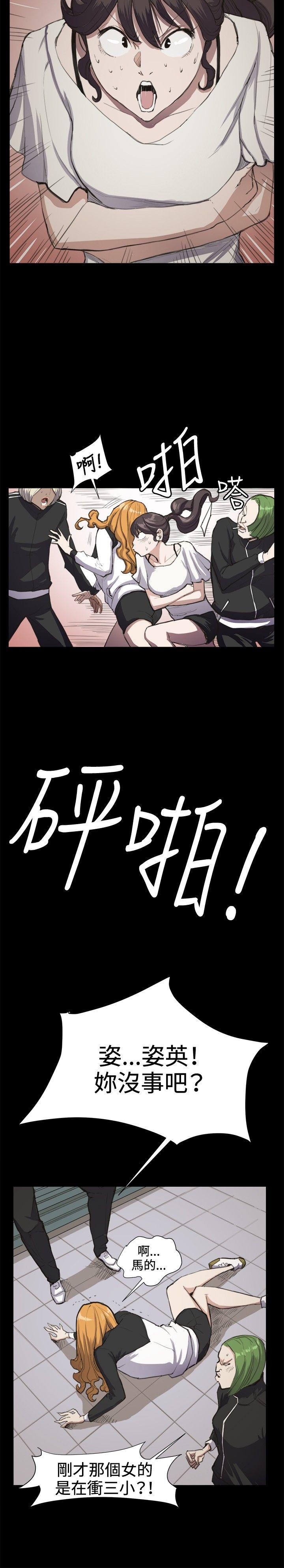 深夜便利店[抖漫]韩漫全集-深夜便利店-第12話无删减无遮挡章节图片 