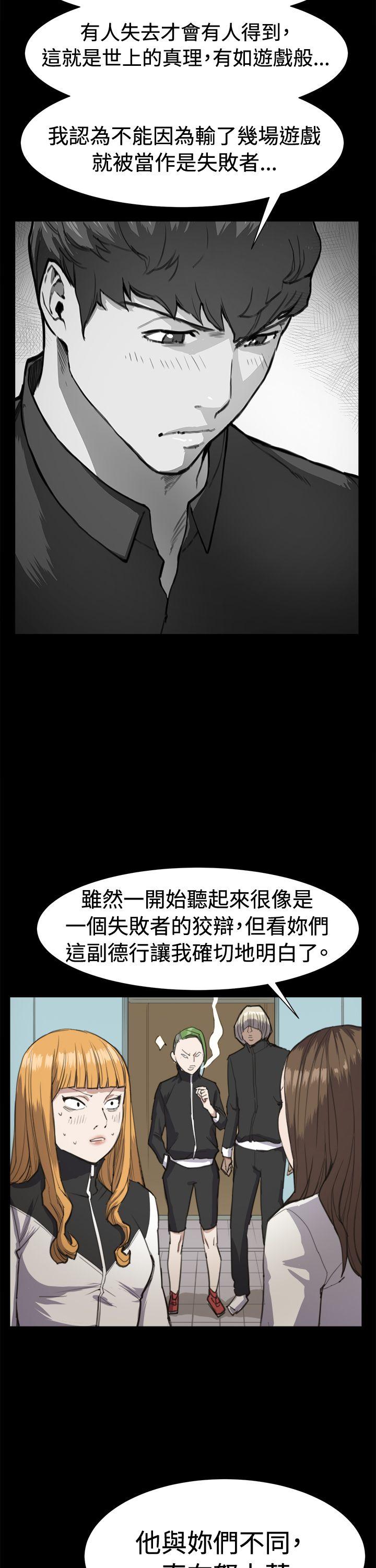 深夜便利店[抖漫]韩漫全集-深夜便利店-第13話无删减无遮挡章节图片 