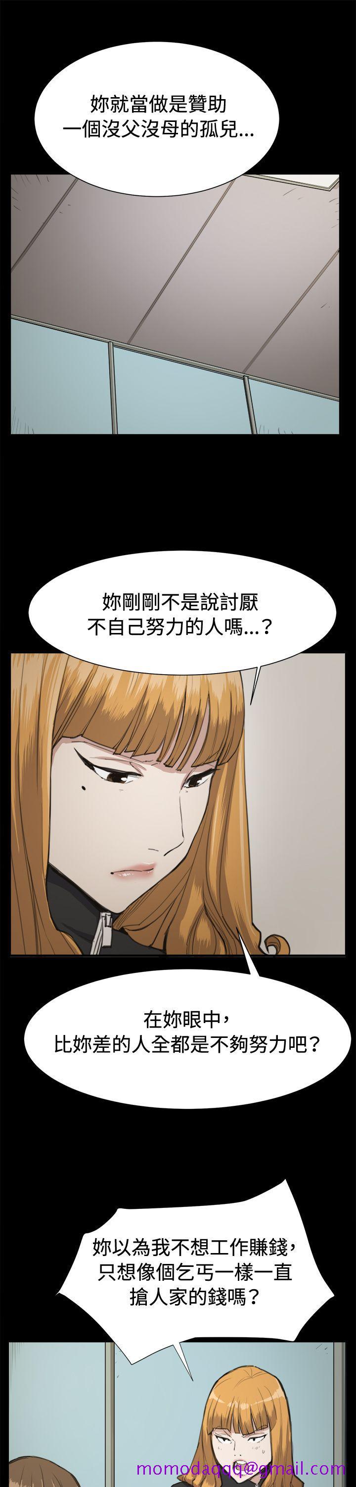深夜便利店[抖漫]韩漫全集-深夜便利店-第13話无删减无遮挡章节图片 