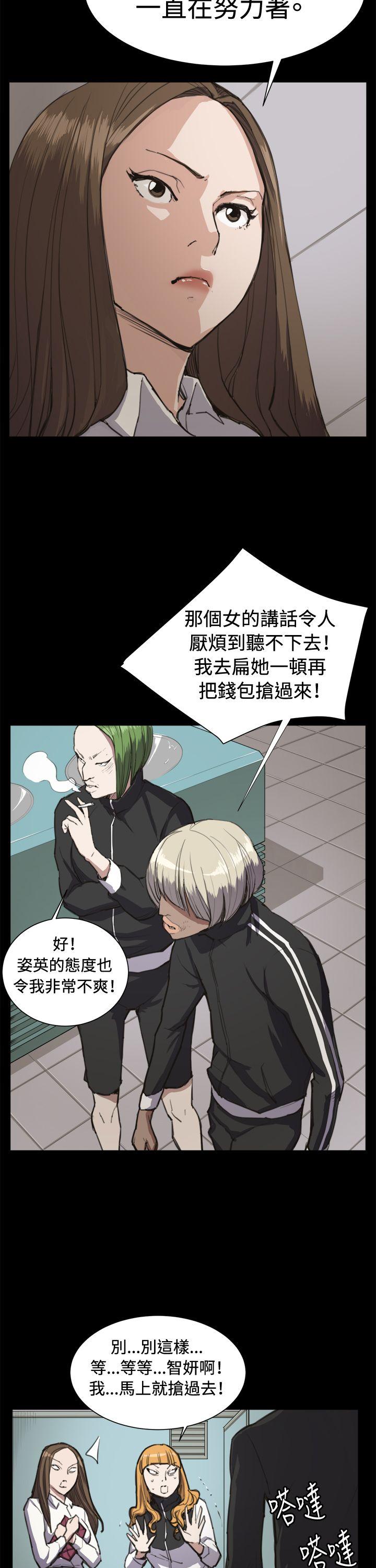 深夜便利店[抖漫]韩漫全集-深夜便利店-第13話无删减无遮挡章节图片 