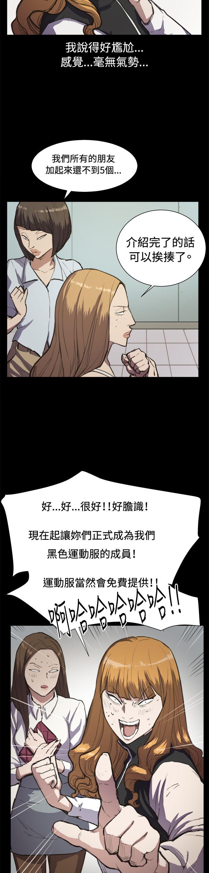 深夜便利店[抖漫]韩漫全集-深夜便利店-第13話无删减无遮挡章节图片 