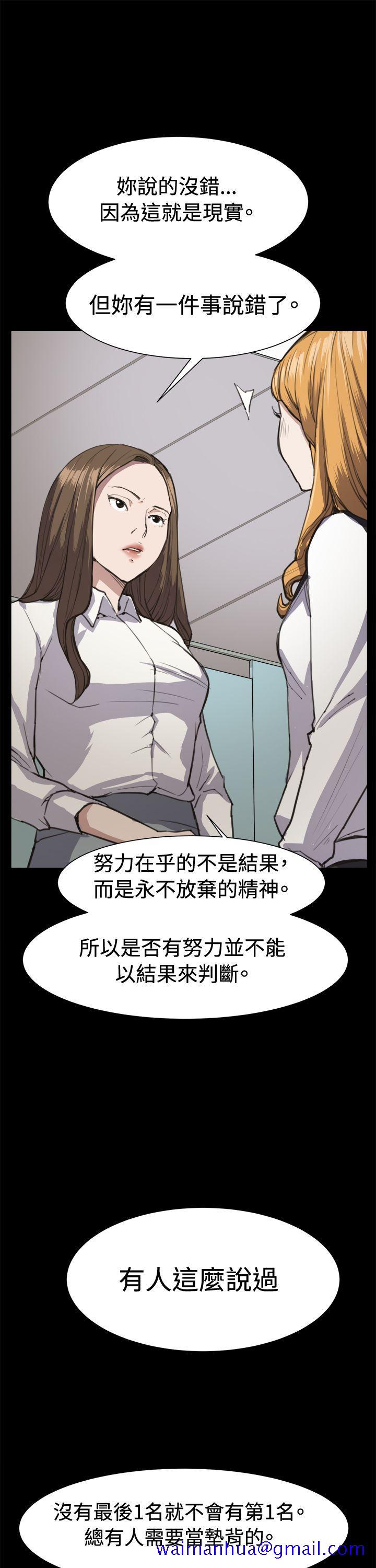 深夜便利店[抖漫]韩漫全集-深夜便利店-第13話无删减无遮挡章节图片 