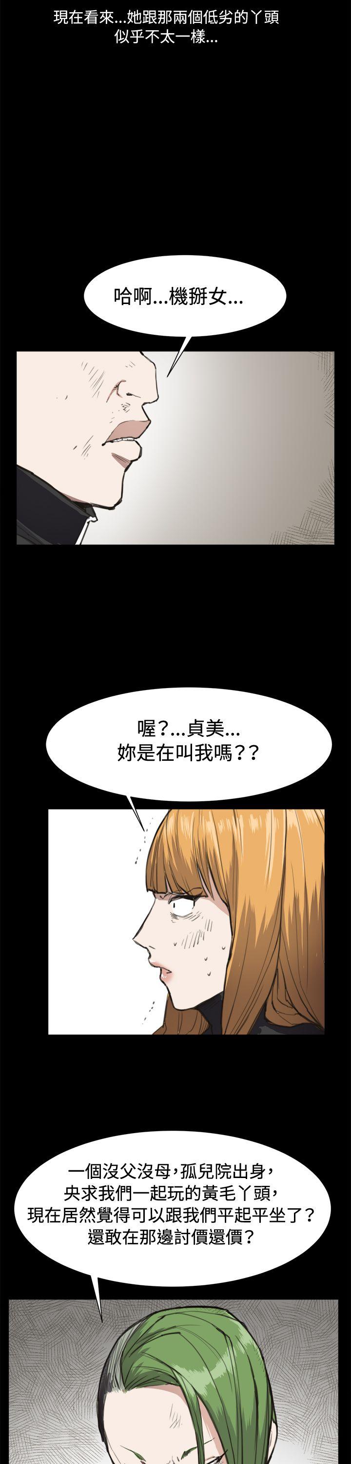 深夜便利店[抖漫]韩漫全集-深夜便利店-第13話无删减无遮挡章节图片 