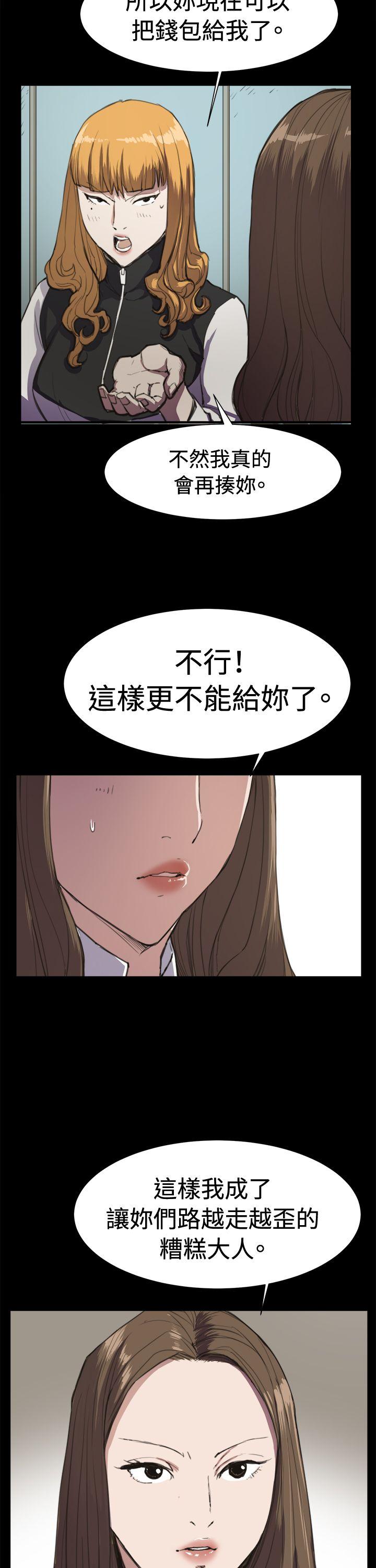 深夜便利店[抖漫]韩漫全集-深夜便利店-第13話无删减无遮挡章节图片 
