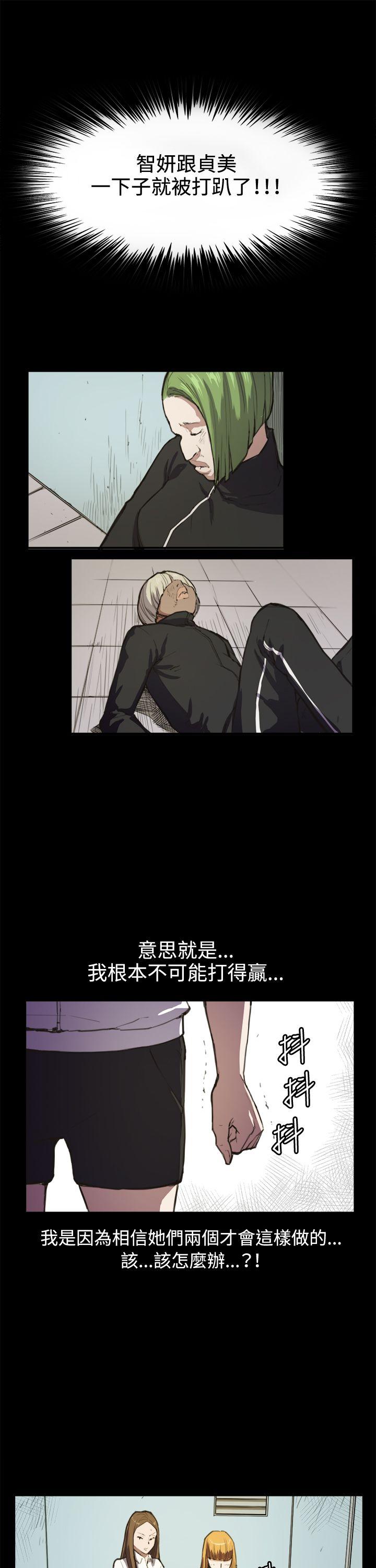 深夜便利店[抖漫]韩漫全集-深夜便利店-第13話无删减无遮挡章节图片 