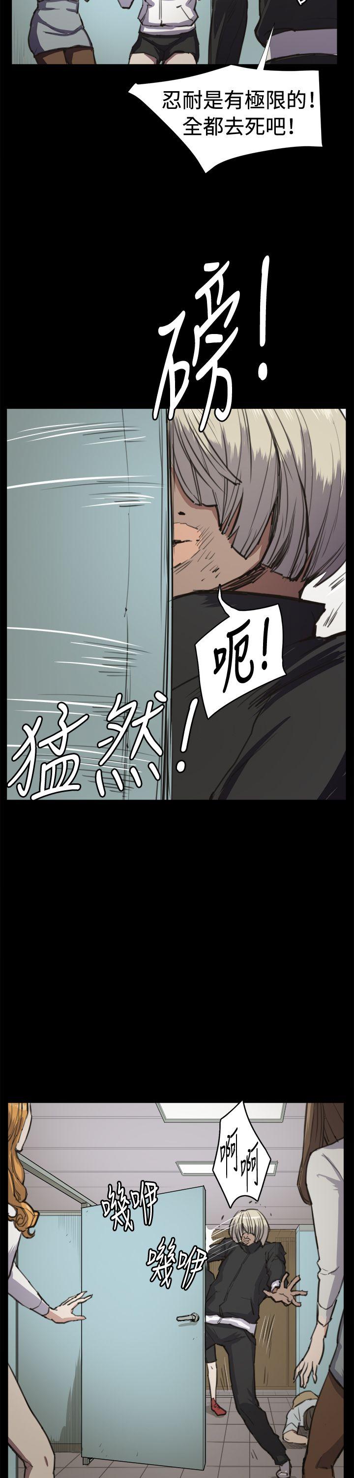 深夜便利店[抖漫]韩漫全集-深夜便利店-第13話无删减无遮挡章节图片 