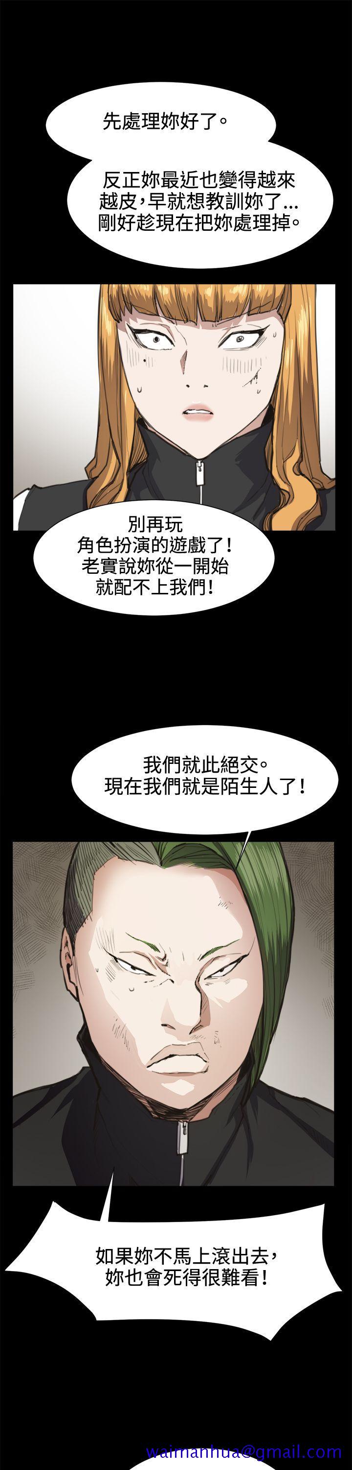 深夜便利店[抖漫]韩漫全集-深夜便利店-第14話无删减无遮挡章节图片 
