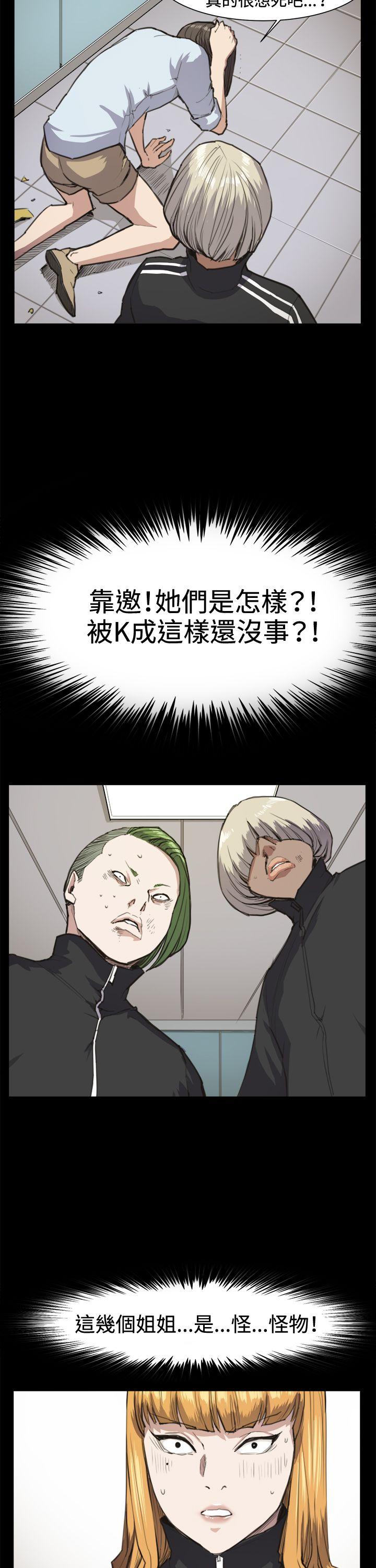深夜便利店[抖漫]韩漫全集-深夜便利店-第14話无删减无遮挡章节图片 
