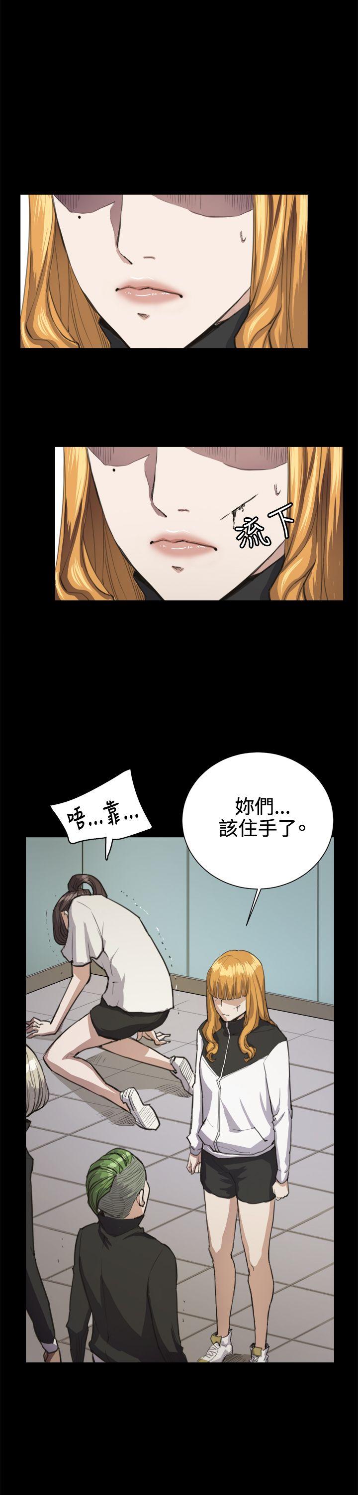 深夜便利店[抖漫]韩漫全集-深夜便利店-第14話无删减无遮挡章节图片 