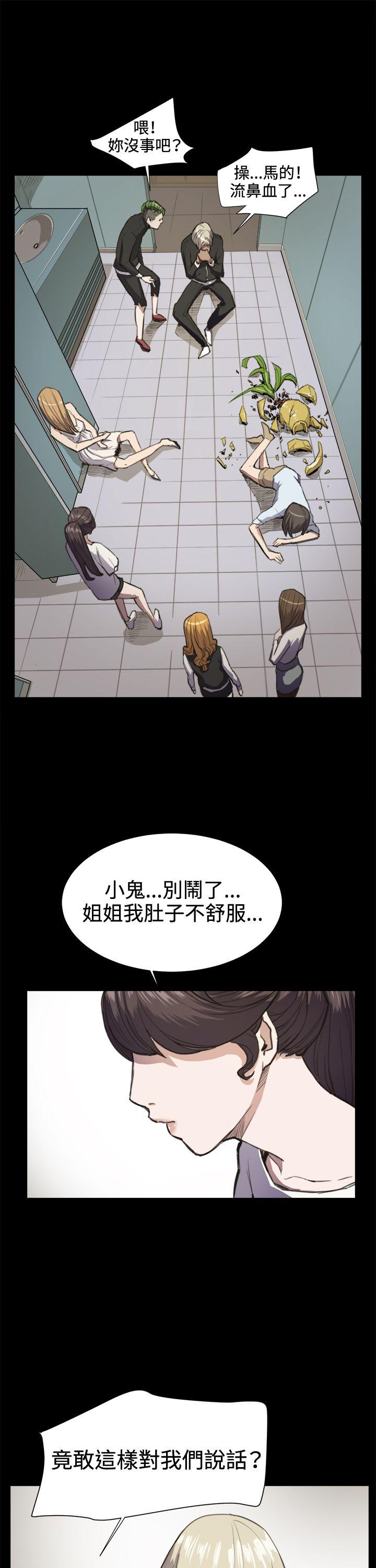 深夜便利店[抖漫]韩漫全集-深夜便利店-第14話无删减无遮挡章节图片 
