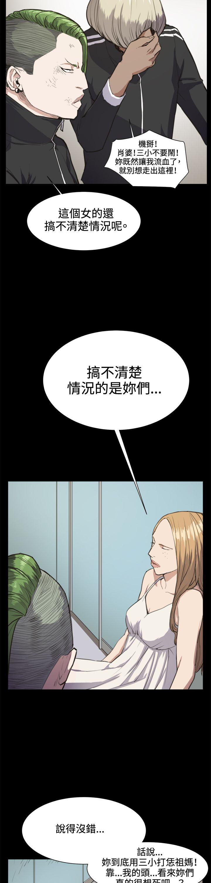 深夜便利店[抖漫]韩漫全集-深夜便利店-第14話无删减无遮挡章节图片 