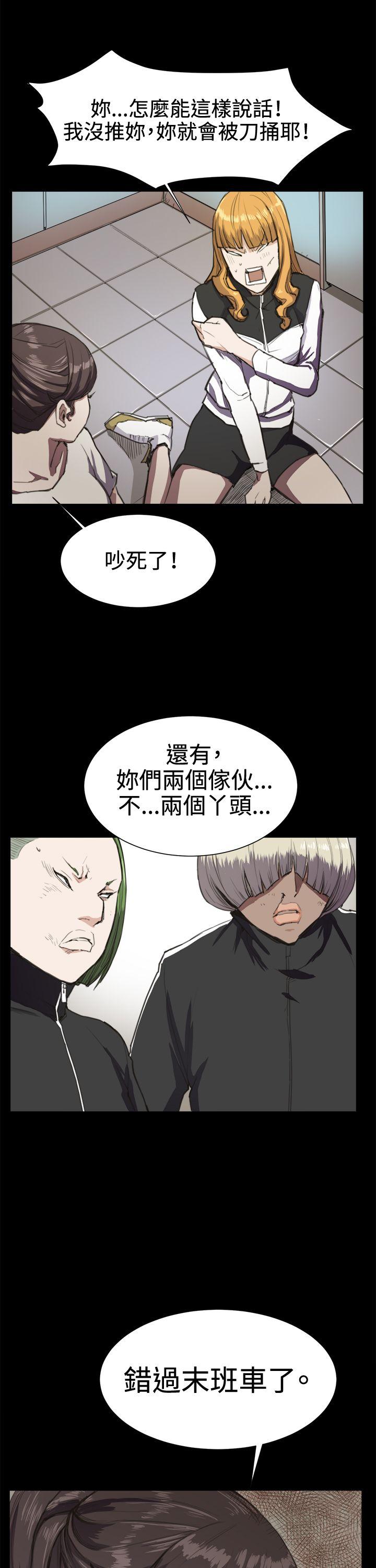 深夜便利店[抖漫]韩漫全集-深夜便利店-第14話无删减无遮挡章节图片 