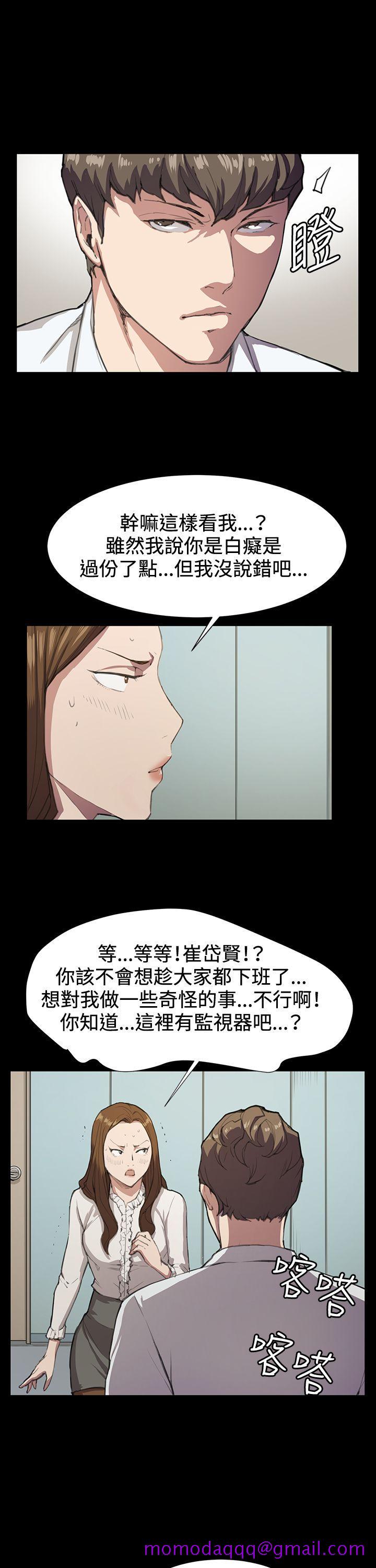 深夜便利店[抖漫]韩漫全集-深夜便利店-第15話无删减无遮挡章节图片 