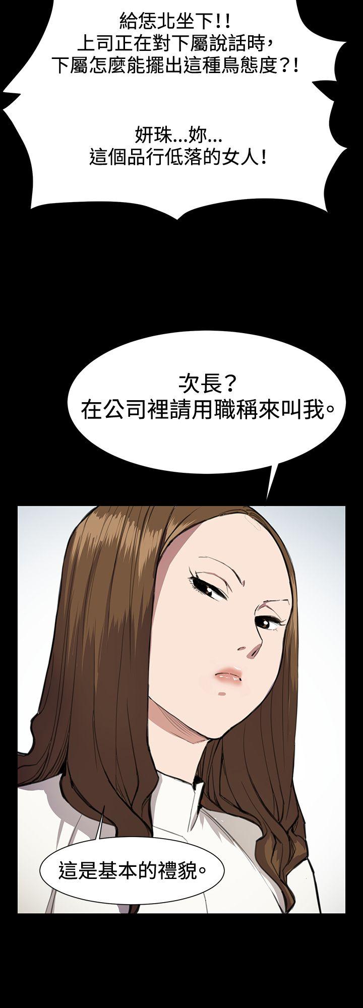 深夜便利店[抖漫]韩漫全集-深夜便利店-第15話无删减无遮挡章节图片 