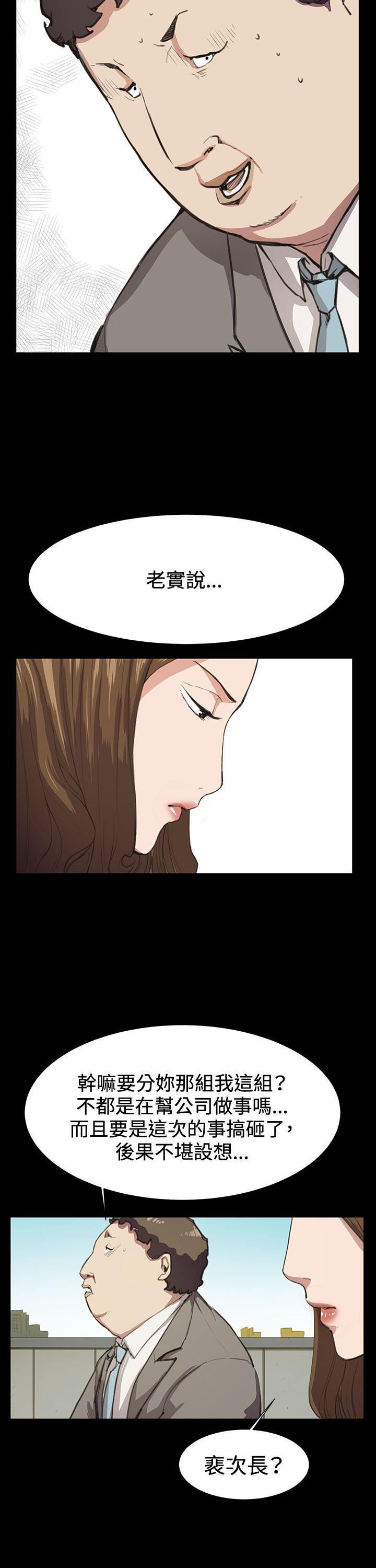 深夜便利店[抖漫]韩漫全集-深夜便利店-第15話无删减无遮挡章节图片 