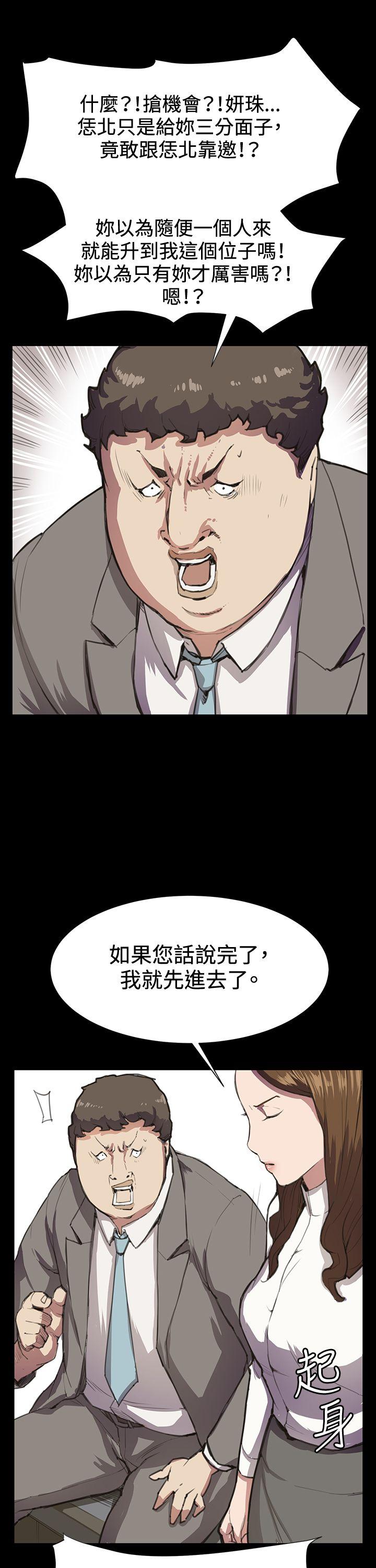 深夜便利店[抖漫]韩漫全集-深夜便利店-第15話无删减无遮挡章节图片 